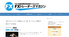 Desktop Screenshot of fx-protrader.net