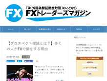 Tablet Screenshot of fx-protrader.net